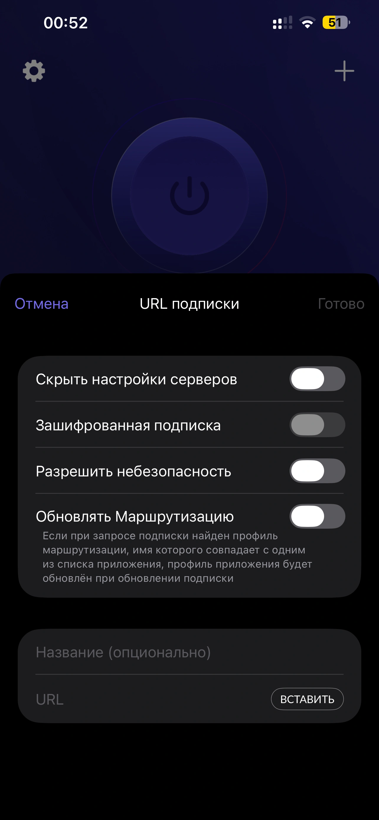 Вставка ссылки